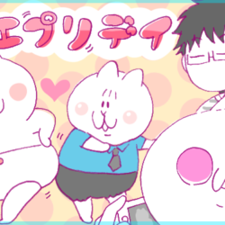 もちもちエプリディ