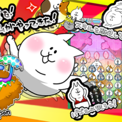 にゃっちーずポコポン