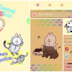 きせかえセット　ねこかぶり