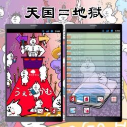 きせかえセット　天国＝地獄