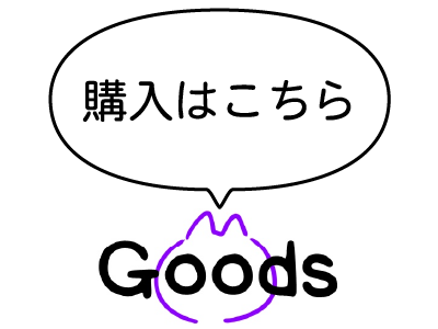 goods