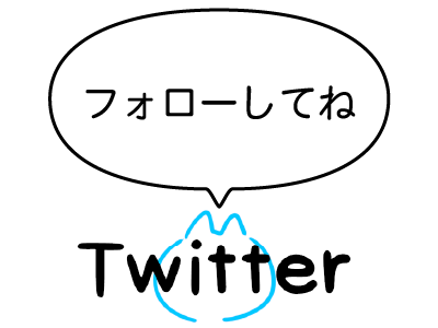 twitter